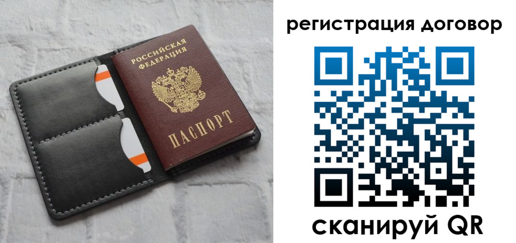 временная прописка в Майском