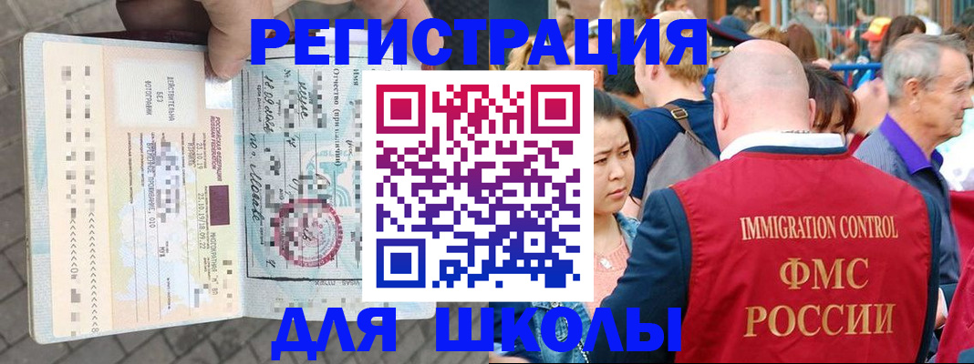 форма 3 в Майском