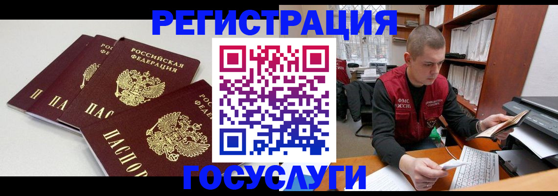 найти адрес прописки в Майском